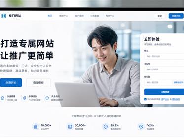 营销落地页封面，活动推广、招商招生、产品转化